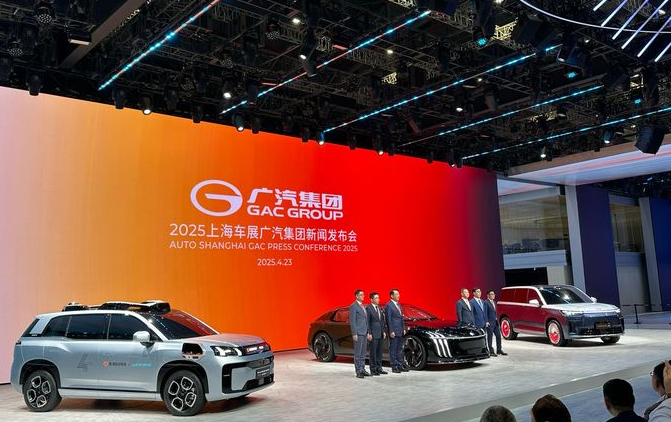 GAC Group Memperkenalkan Empat Kendaraan Elektrik Terbaru di Shanghai Auto Show 2025